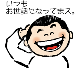 My cute son sticker #7987392