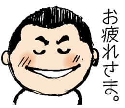 My cute son sticker #7987394