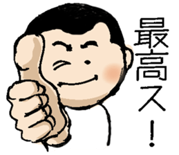 My cute son sticker #7987396