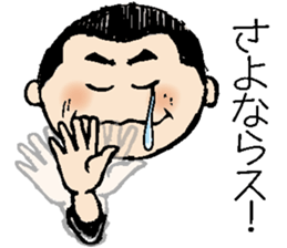 My cute son sticker #7987397