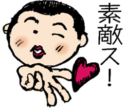 My cute son sticker #7987398