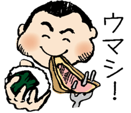 My cute son sticker #7987400