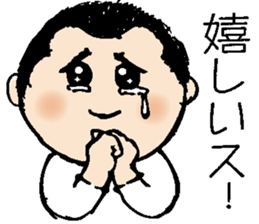 My cute son sticker #7987401