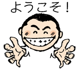 My cute son sticker #7987402