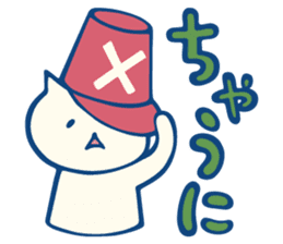 diaper cat Mie Prefecture dialect Ver. sticker #7987565