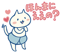 diaper cat Mie Prefecture dialect Ver. sticker #7987568