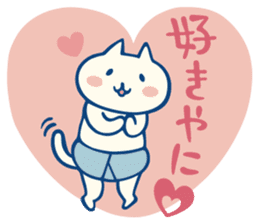 diaper cat Mie Prefecture dialect Ver. sticker #7987569