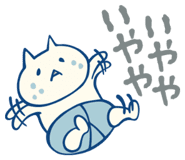 diaper cat Mie Prefecture dialect Ver. sticker #7987574