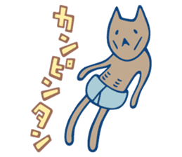 diaper cat Mie Prefecture dialect Ver. sticker #7987575