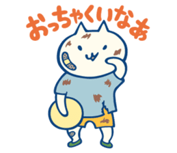 diaper cat Mie Prefecture dialect Ver. sticker #7987576