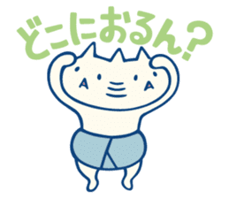 diaper cat Mie Prefecture dialect Ver. sticker #7987578
