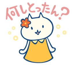 diaper cat Mie Prefecture dialect Ver. sticker #7987579
