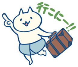 diaper cat Mie Prefecture dialect Ver. sticker #7987581
