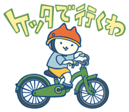 diaper cat Mie Prefecture dialect Ver. sticker #7987582