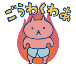 diaper cat Mie Prefecture dialect Ver. sticker #7987588