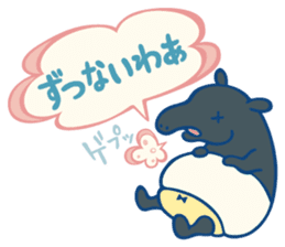 diaper cat Mie Prefecture dialect Ver. sticker #7987591
