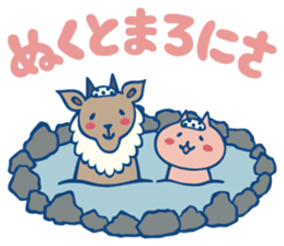 diaper cat Mie Prefecture dialect Ver. sticker #7987602