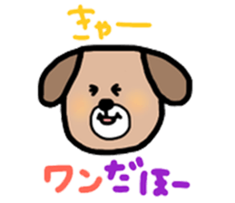 I'm dog. sticker #7987804