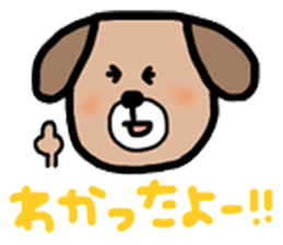 I'm dog. sticker #7987805