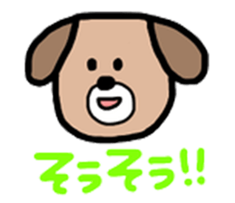 I'm dog. sticker #7987806