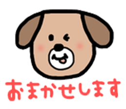 I'm dog. sticker #7987807