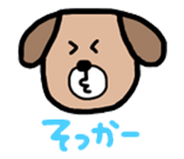 I'm dog. sticker #7987808