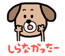 I'm dog. sticker #7987809