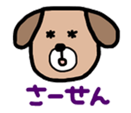 I'm dog. sticker #7987811