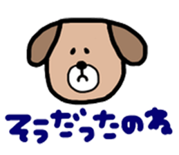 I'm dog. sticker #7987813