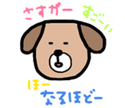 I'm dog. sticker #7987814