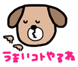 I'm dog. sticker #7987815