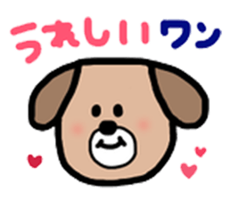 I'm dog. sticker #7987816