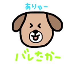 I'm dog. sticker #7987817