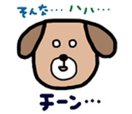 I'm dog. sticker #7987818