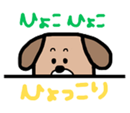 I'm dog. sticker #7987819