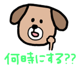 I'm dog. sticker #7987820