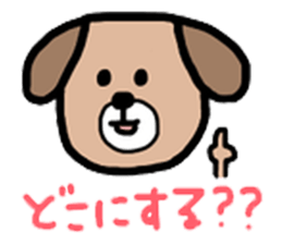 I'm dog. sticker #7987821