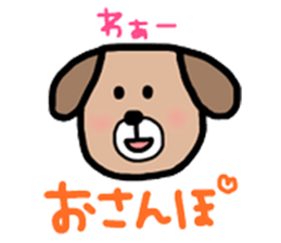 I'm dog. sticker #7987822