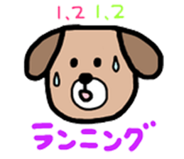 I'm dog. sticker #7987823