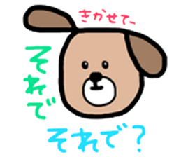 I'm dog. sticker #7987824