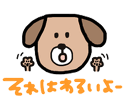 I'm dog. sticker #7987825