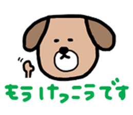 I'm dog. sticker #7987826