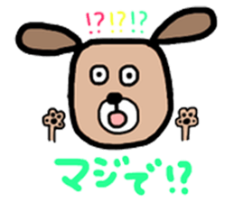 I'm dog. sticker #7987828