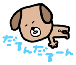 I'm dog. sticker #7987829