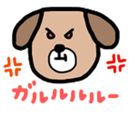 I'm dog. sticker #7987830