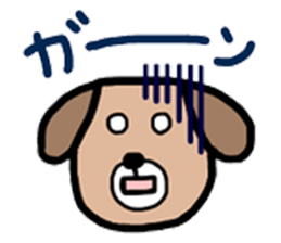 I'm dog. sticker #7987831