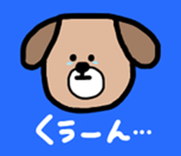 I'm dog. sticker #7987835