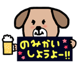 I'm dog. sticker #7987837
