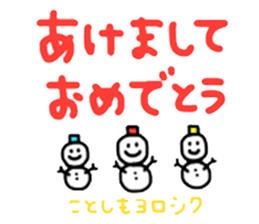 I'm dog. sticker #7987838