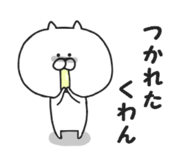 Puns of Nekokichi sticker #7988049